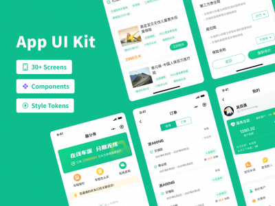汽车保险小程序ui .fig素材下载