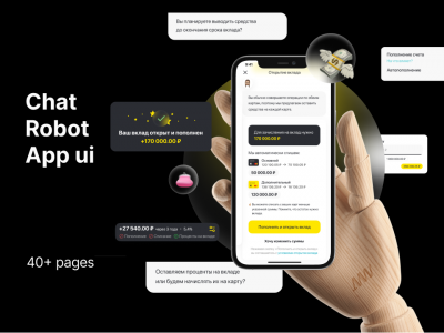 聊天app ui .fig素材下载