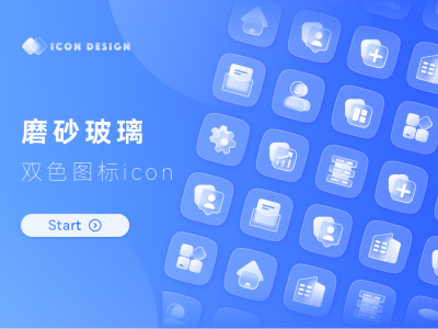 一组磨砂玻璃图表 .fig素材下载